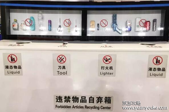 飞机上不能带什么，各种违禁物品详细介绍(携带违禁物品的后果)