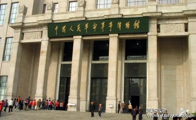 军事博物馆开放时间，早上9点至下午5点(三个放票时间段)