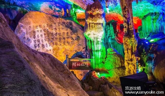 瑶琳仙境好玩吗，风景独特的旅游胜地(非常适合结伴出游)