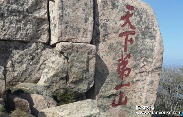 泰山门票多少钱2023，旺季125元淡季100元(索道费用价格)