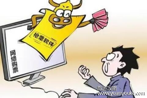 网络用语黄牛是什么意思，高价倒卖商品赚取差价的无良贩子