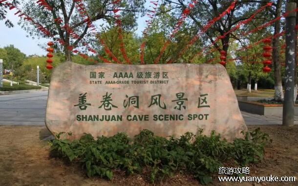 宜兴善卷洞风景区好玩吗，值得一游的神秘景点(景色千变万化)
