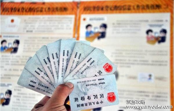身份证快过期可以提前多久办理，提前三个月申请办理