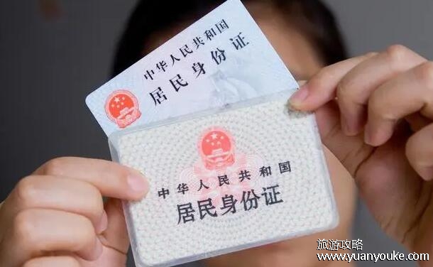 身份证快过期可以提前多久办理，提前三个月申请办理
