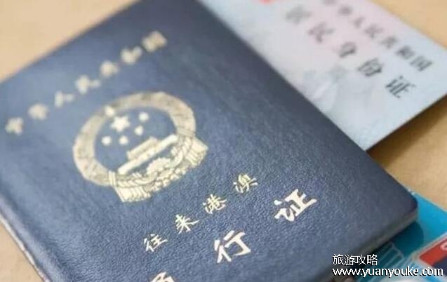 港澳通行证可以异地办理吗，目前43个城市支持异地办理