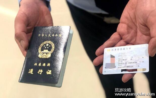 港澳通行证可以异地办理吗，目前43个城市支持异地办理