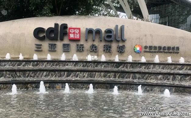 三亚免税店营业时间，4家免税店营业时间(每家免税店优点)