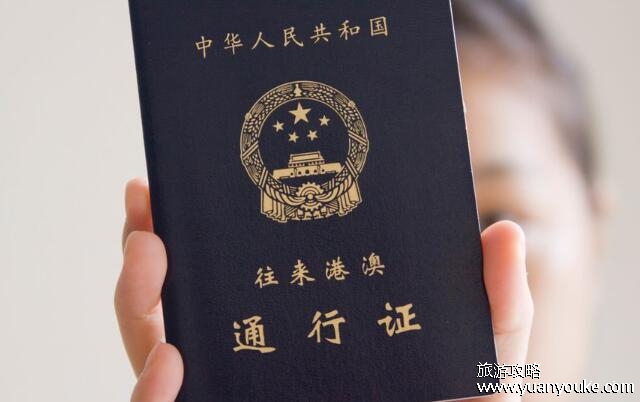 港澳通行证可以网上办签证吗，不可以(但支持网上预约)