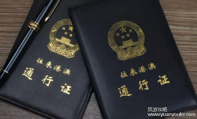 港澳通行证可以网上办签证吗，不可以(但支持网上预约)