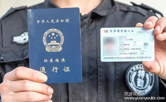港澳通行证可以网上办签证吗，不可以(但支持网上预约)