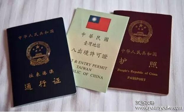 港澳通行证有效期多久，未满16岁有效期5年(满16岁有效期10年)