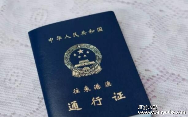港澳通行证在哪里办，户籍所在地县级公安出入境管理部门