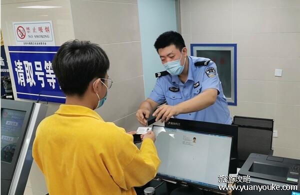 临时身份证怎么办理