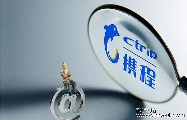 旅游团报名哪个平台好，携程、马蜂窝、途牛