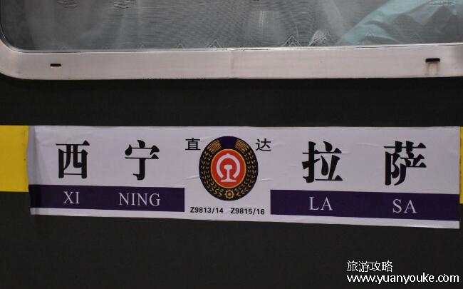 Z开头的火车是什么车，直达特快列车(中间只在技术站停车)