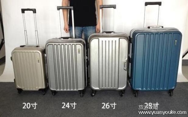 24寸行李箱多大，长宽高之和不超过135cm(常见行李箱尺寸大小)