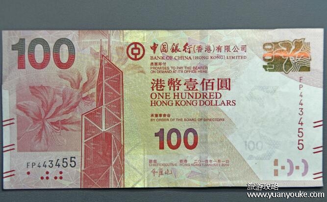 100港币等于多少人民币，93.562元人民币(钢笔和人民币之间的汇率)