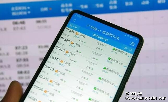候补是没放票还是卖完了，暂时没有余票(铁路部门会分批次放票)