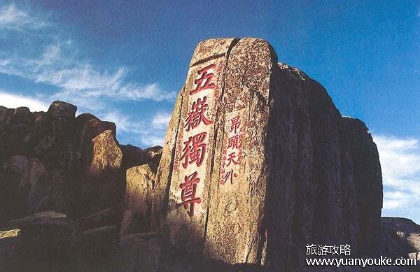 中国的四大名山是什么，有多种说法(中国四大佛教名山和五岳)