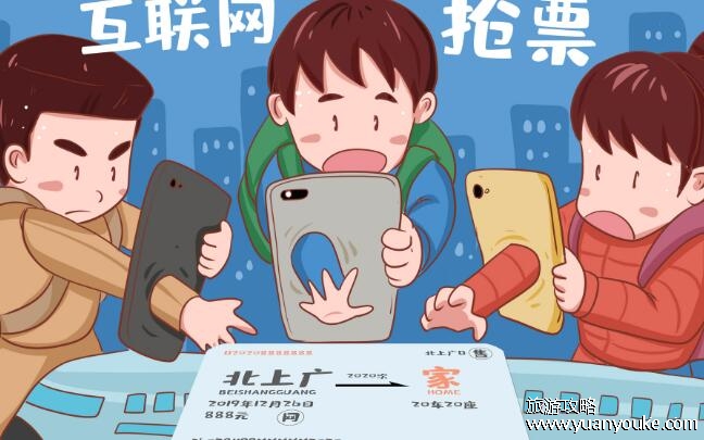 为什么说候补购票太坑了，网友称第三方能先抢到票而12306候补不成功