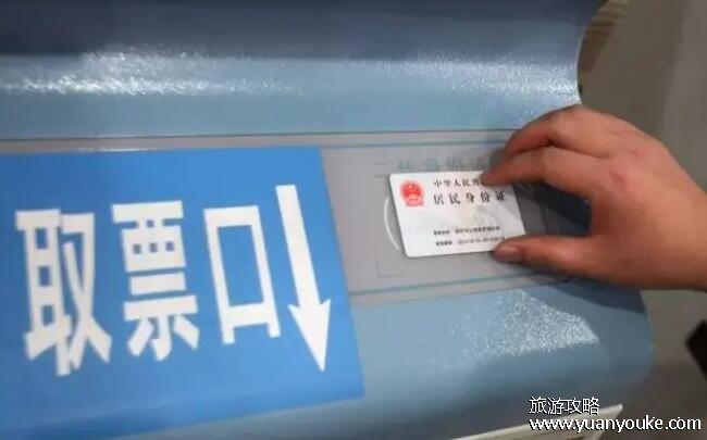 发车前6小时会大量放票吗，不会(新规定发车前15天一次性放票)