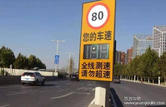 高速超速10%~20%怎么处罚，4种处罚情况(超速扣分标准一眼看清)