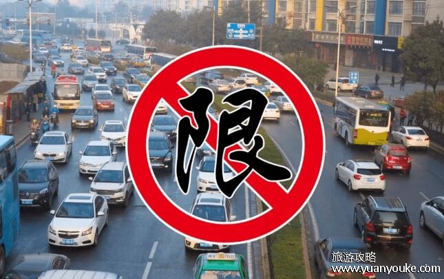 北京外地车限行规定，需要办理进京证(每天有两个数字尾号车限行)