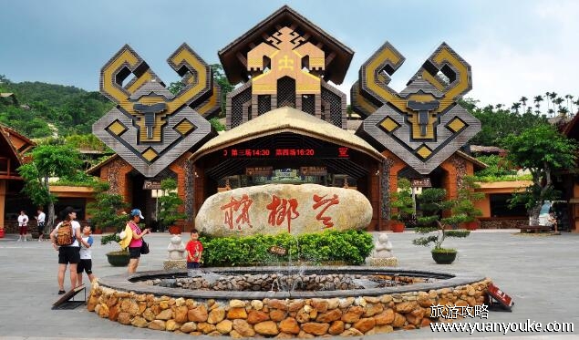 槟榔谷在海南什么地方，在海南省三亚市(槟榔爱好者的撒路耶冷)