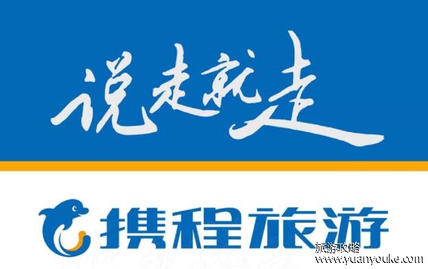 什么软件抢票最快且成功率高，最后一个软件给你带来惊喜