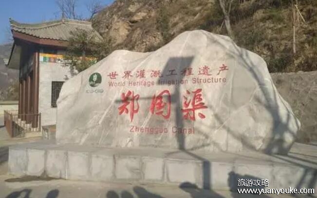 郑国渠在什么地方，陕西省泾阳县(秦统一六国郑国渠功不可没)
