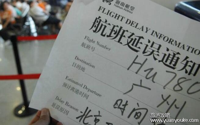 飞机延误多久可以赔偿，延误时间不同赔偿不同(天气原因延误不赔偿)