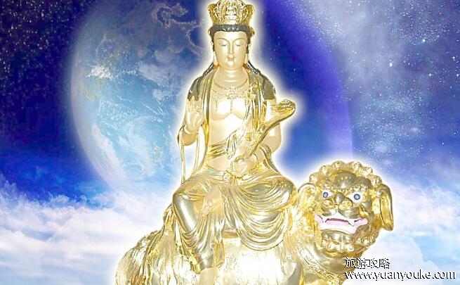 文殊菩萨生日哪一天，农历四月初四(文殊菩萨的道场和忌讳之人)