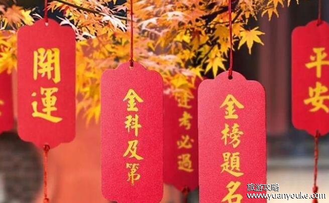 拜文昌的最佳时间是什么时候，农历二月初三(初一十五或者生日当天)
