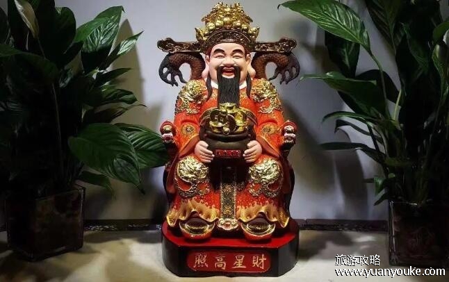 财神爷最忌讳看到什么