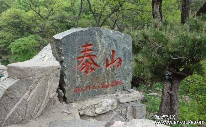 为什么夫妻不能爬泰山，两个原因(夫妻感情发生矛盾泰山不背锅)