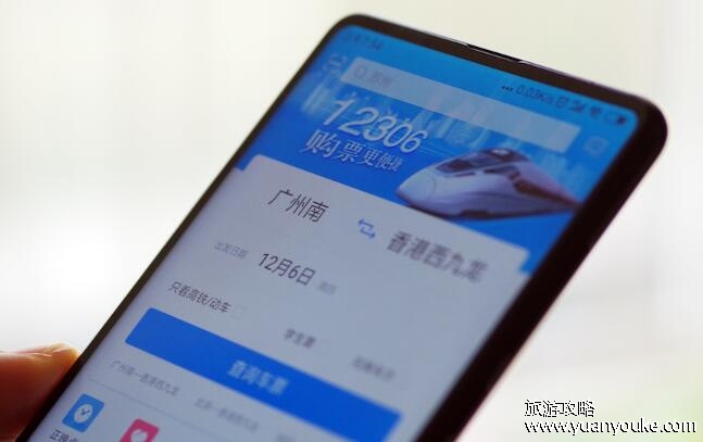 12306订票候补是个坑