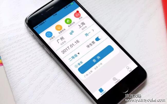 12306订票候补是个坑