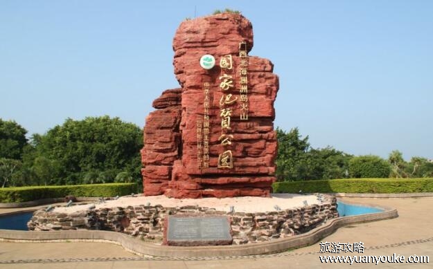 火山口地质公园好玩吗，独特的火山奇观公园(适合了解火山知识)