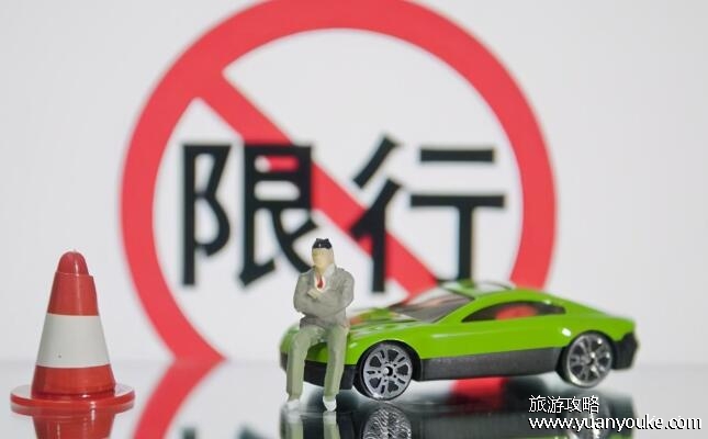 成都限号2023年最新限号时间表，7:30至20:00(限行尾号及不限行车辆)