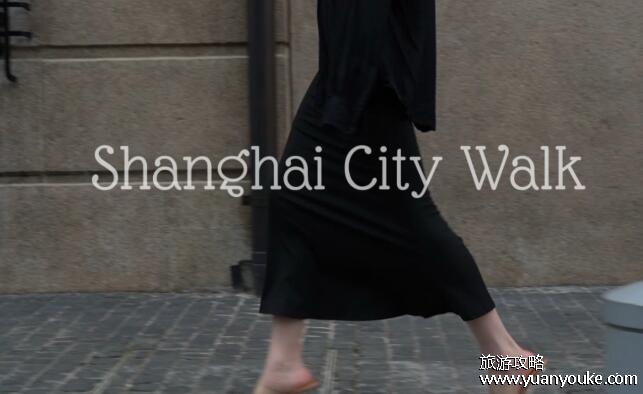 city walk怎么理解，赴行一场浪漫的约会(更加注重旅游的过程)