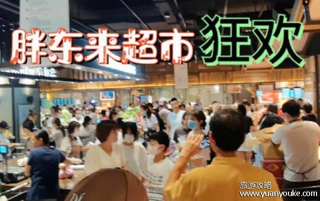 胖东来超市在哪个城市，河南许昌市和新乡市(不在其他城市扩张的原因)