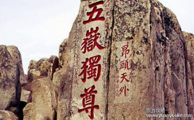 6种人不能爬泰山，经期女性阴气重不适合爬泰山