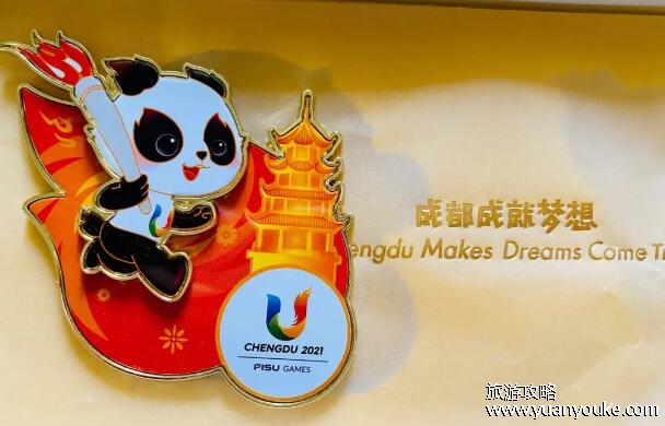成都大运会开始时间和结束时间2023，2023年7月28日至8月8日