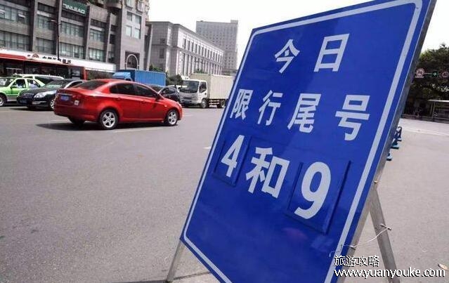 忘了车限号开了一天罚多少钱，100元或者200元(各地标准不一样)