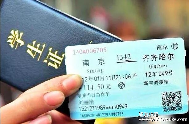 学生票使用时间范围，分段购买注意事项以及超出区间怎么办