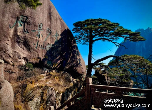 黄山风景区门票多少钱，190元/人（优惠政策）