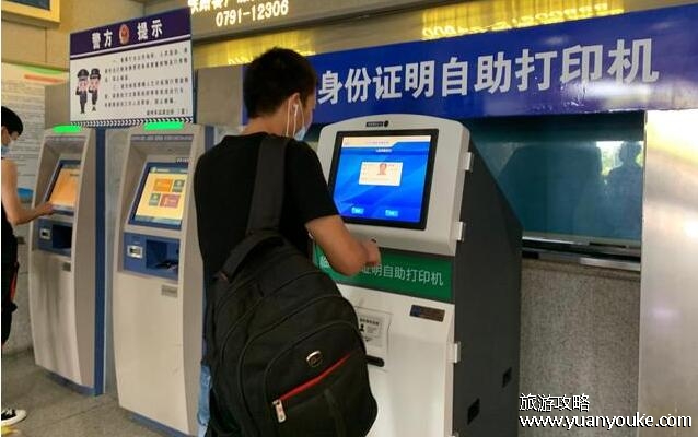 票已经买了没带身份证怎么办，3种方法成功上车(第二种方法最简单)