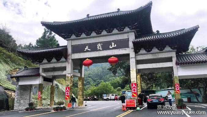 天露山在哪个地方，在广东省界内(空气清新的天然氧吧)