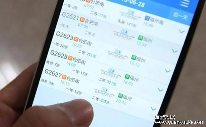 高铁票候补是什么意思，预定他人退的票(候补成功可以上车)