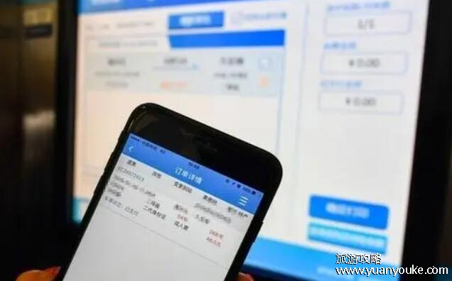高铁票候补是什么意思，预定他人退的票(候补成功可以上车)
